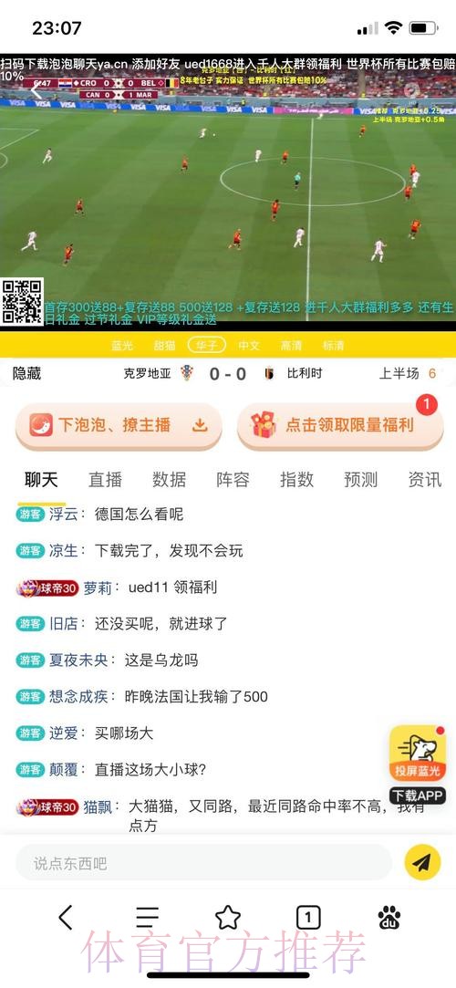 世界杯投注开户全站 世界杯投注开户全站