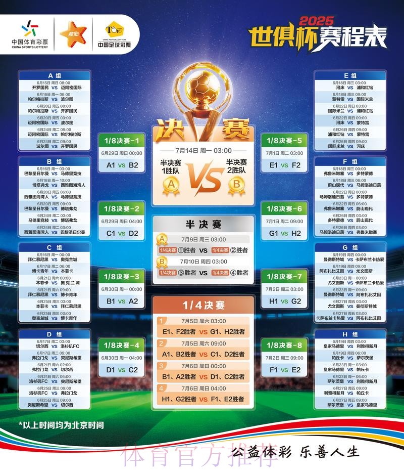 世界杯外围最新地址最新网址 世界杯外围最新地址最新网址