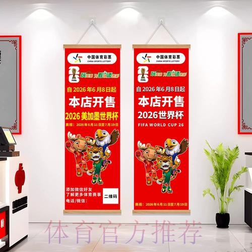 2026世界杯投注分析最新网址 2026世界杯投注分析最新网址