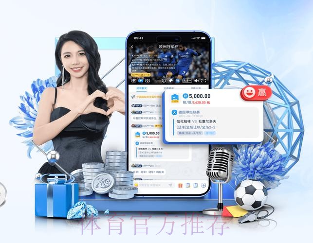 2026世界杯买球APP下载入口地址