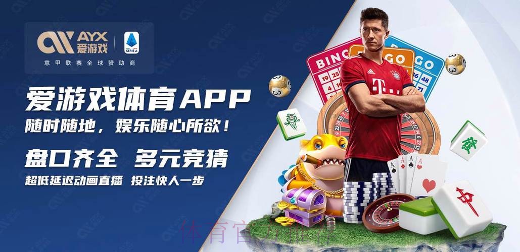 2026世界杯买球APP下载最新网址