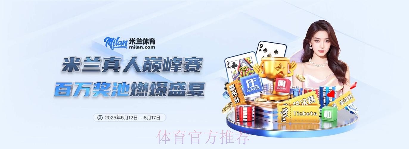 2026世界杯买球APP下载最新网址