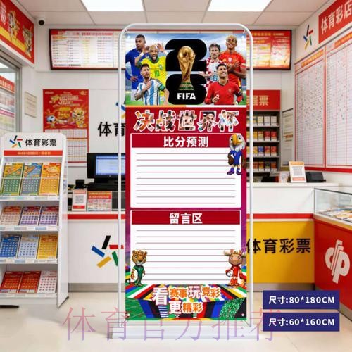 2026世界杯比分技巧最新网址