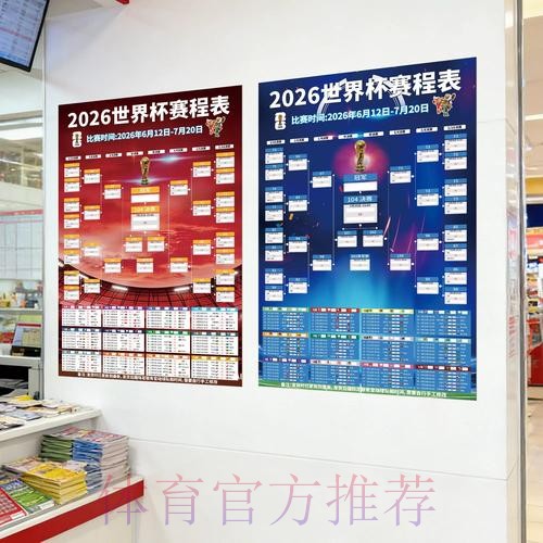 世界杯下注稳定入口地址