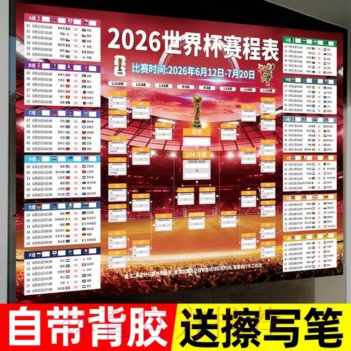 世界杯下注稳定入口地址